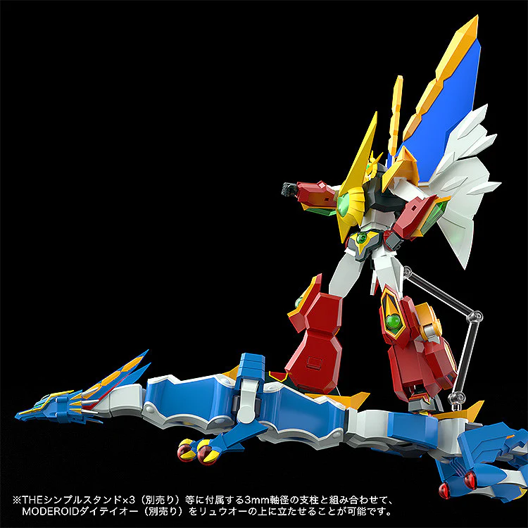 Good Smile Company - Kanzen Shouri Daiteioh Moderoid Dairyuoh - Image 6