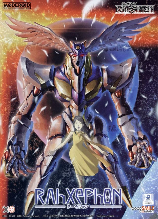 Good Smile Company - RahXephon Moderoid RahXephon - Image 12
