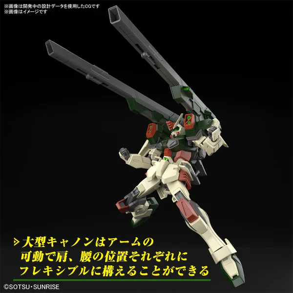 GUMDAM - HG 1/144 LIGHTNING BUSTER GUNDAM 253 (Huge Sale) - Image 4