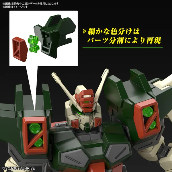 GUMDAM - HG 1/144 LIGHTNING BUSTER GUNDAM 253 (Huge Sale) - Image 7