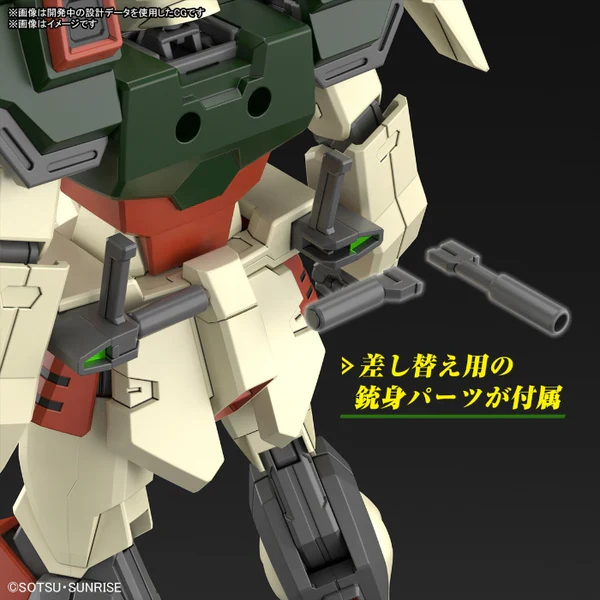 GUMDAM - HG 1/144 LIGHTNING BUSTER GUNDAM 253 (Huge Sale) - Image 9
