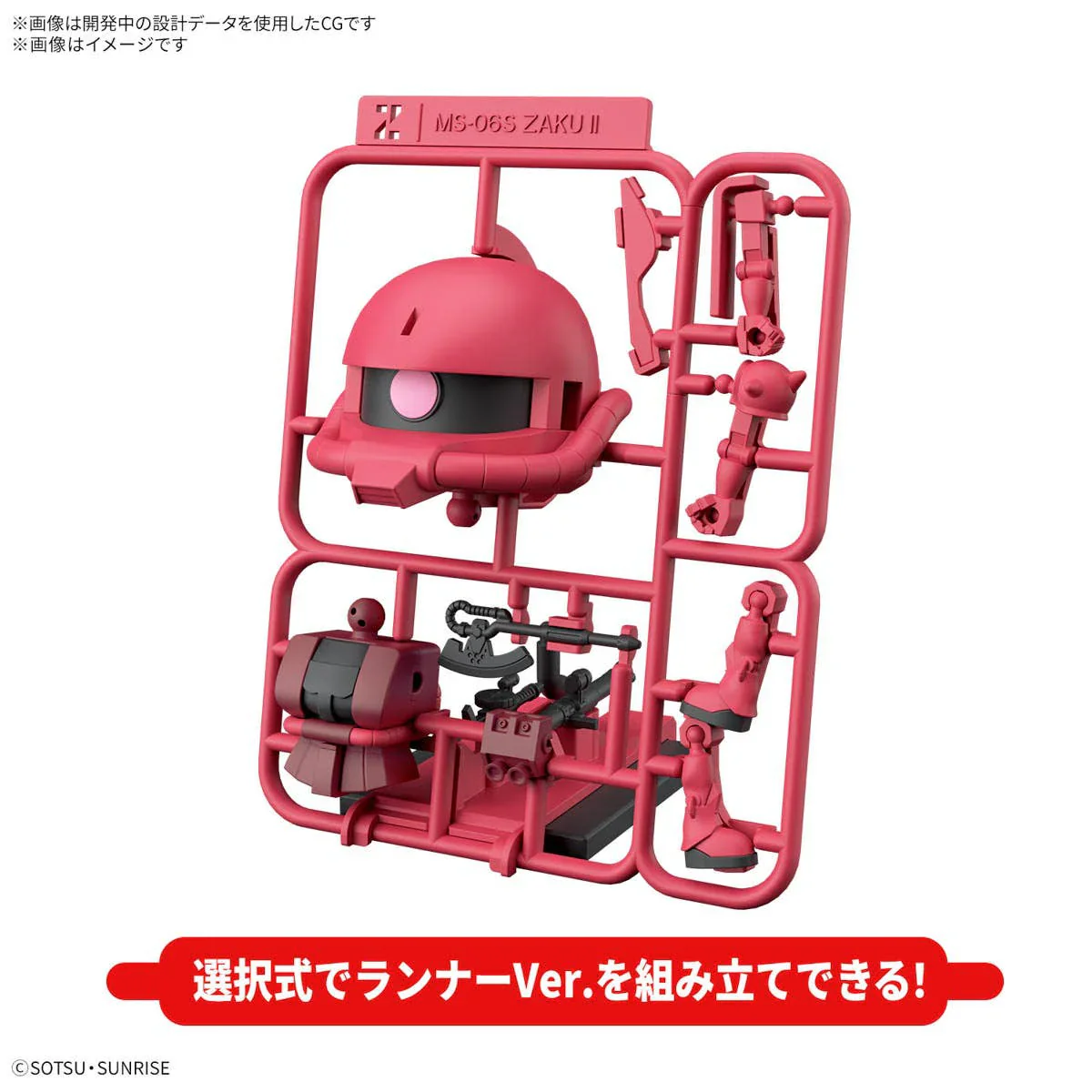 GUNDAM - 1/1 CHARZAKU-KUN DX SET (WITH RUNNER Ver. RECREATION PARTS) - Image 3