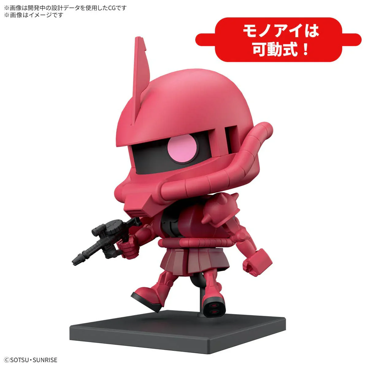 GUNDAM - 1/1 CHARZAKU-KUN DX SET (WITH RUNNER Ver. RECREATION PARTS) - Image 6