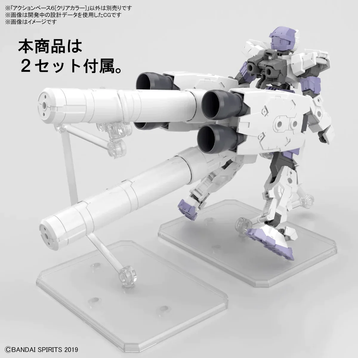 GUNDAM - ACTION BASE 6 CLEAR - Image 5
