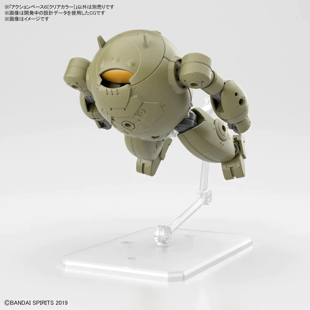 GUNDAM - ACTION BASE 6 CLEAR - Image 7