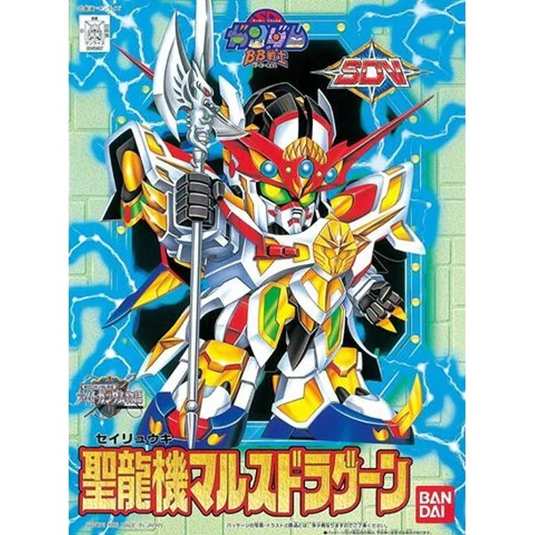 GUNDAM - BB140 MARS DRAGOON - Image 2