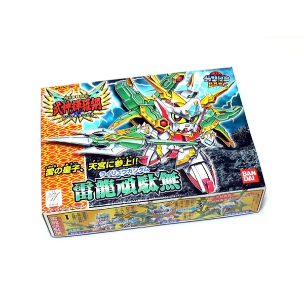 GUNDAM - BB157 RAIRYU GUNDAM - Image 2