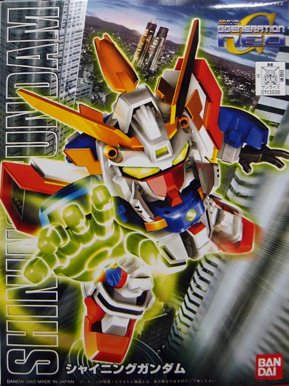 GUNDAM - BB239 SHINING GUNDAM - Image 3