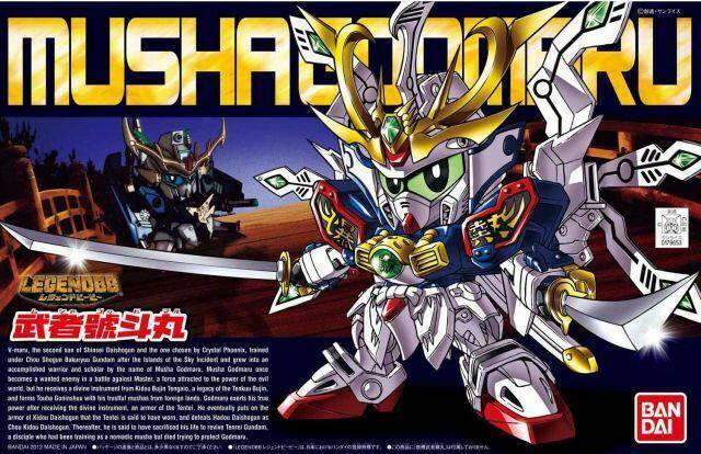 GUNDAM - BB377 LEGENDBB MUSHA GODMARU - Image 6