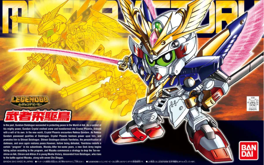 GUNDAM - BB397 LEGENDBB MUSHA VICTORY - Image 8