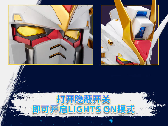 GUNDAM - BN HEAD COLLECTION VOL.2 - STRIKE FREEDOM GUNDAM (On Sale) - Image 8