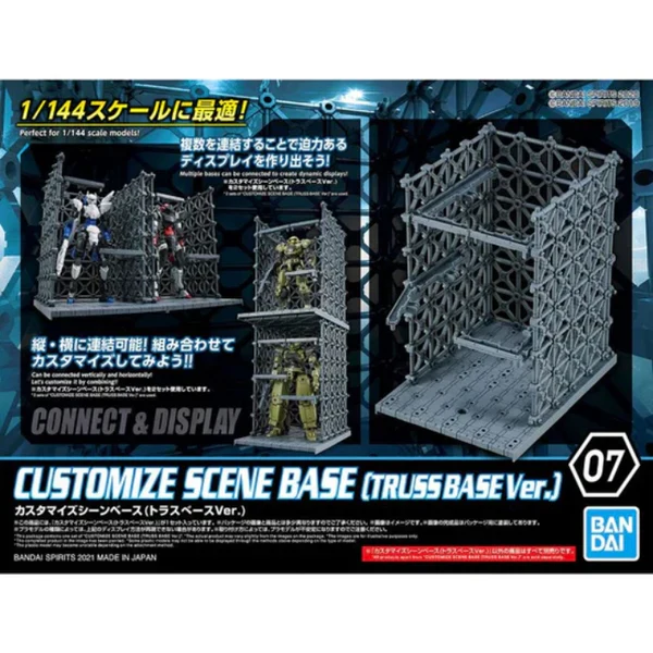 GUNDAM - CUSTOMIZE SCENE BASE (TRUSS BASE Ver.) - Image 2