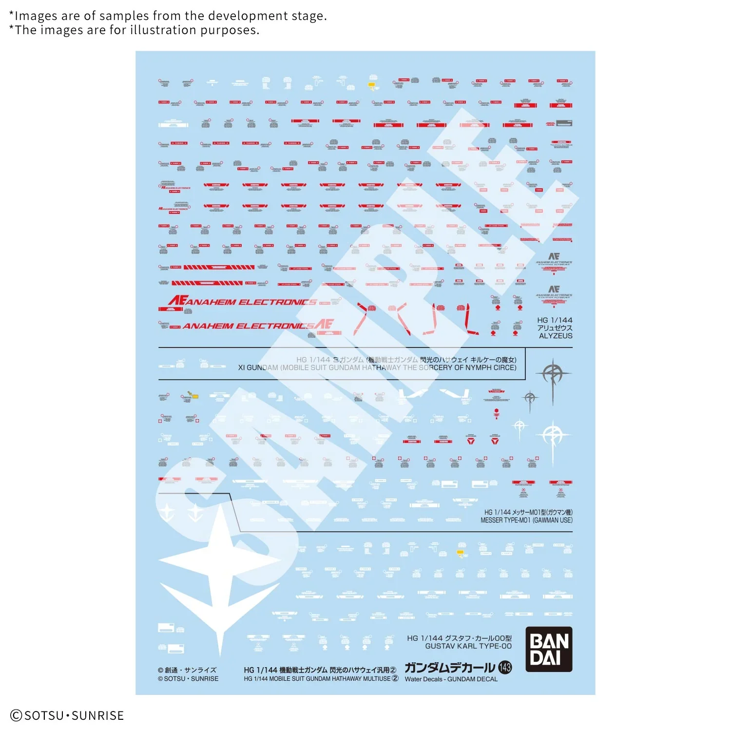 GUNDAM DECAL 143 MOBILE SUIT GUNDAM HATHAWAY MULTIUSE 2