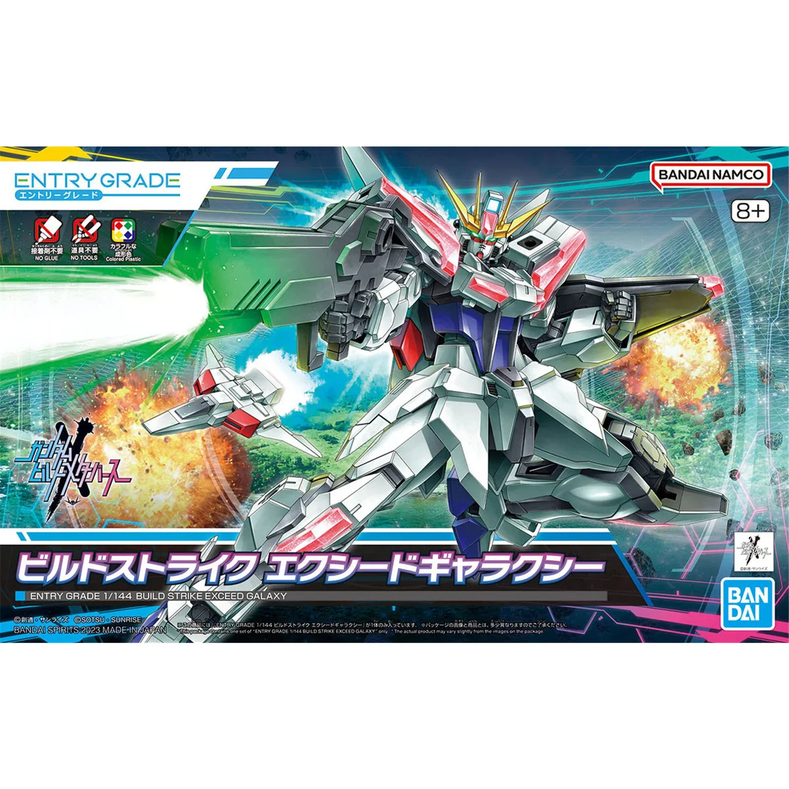 GUNDAM - ENTRY GRADE 1/144 BUILD STRIKE EXCEED GALAXY 02 - Image 14