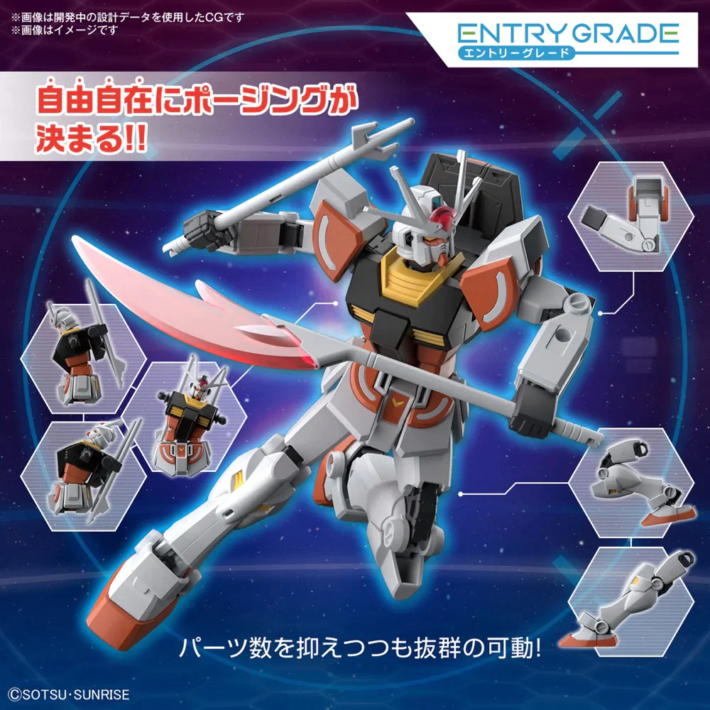GUNDAM - ENTRY GRADE 1/144 LAH GUNDAM - Image 6