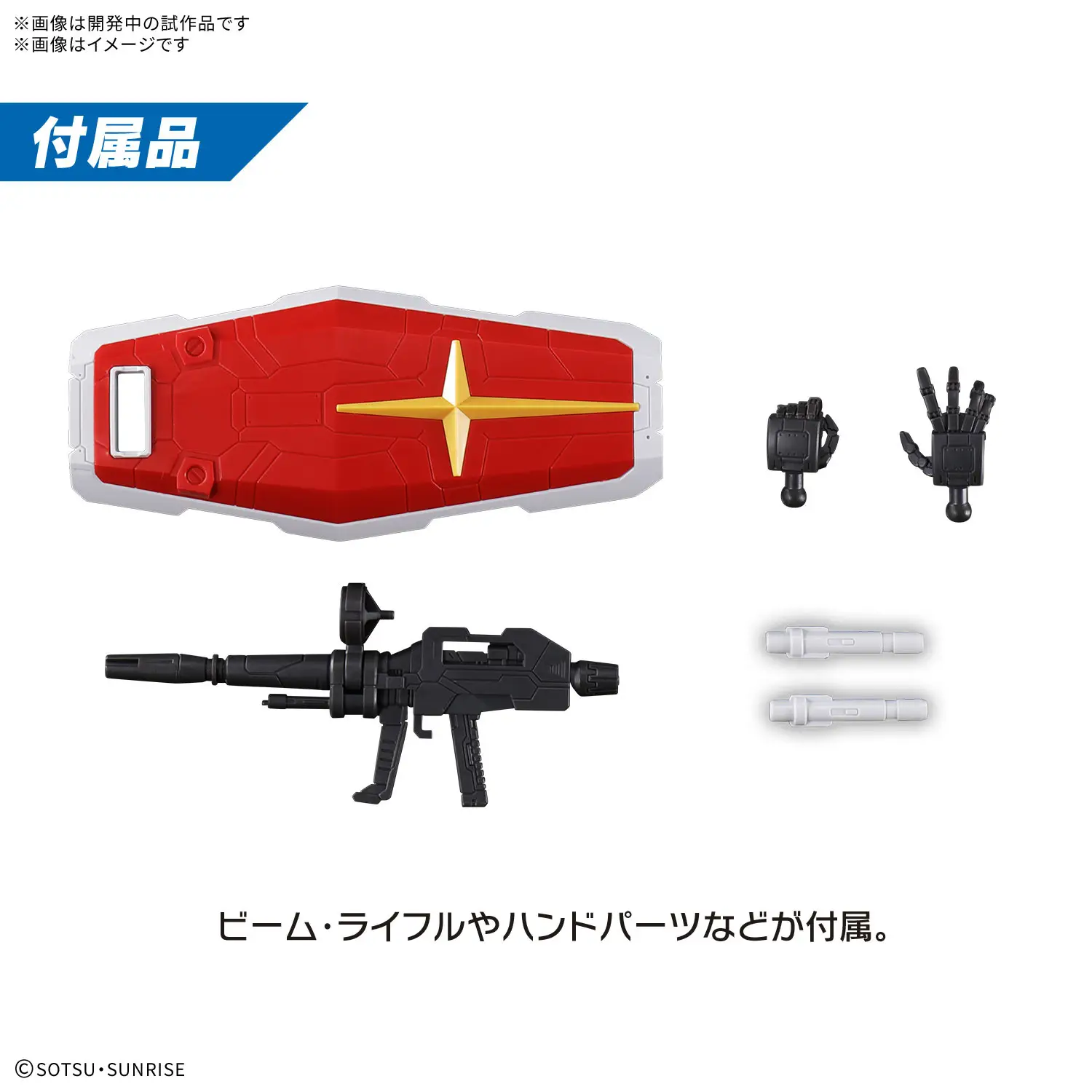 GUNDAM - ENTRY GRADE 1/144 RX-78F00/E GUNDAM - Image 6