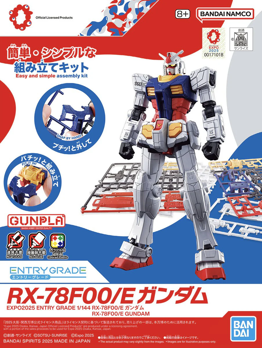 GUNDAM - ENTRY GRADE 1/144 RX-78F00/E GUNDAM - Image 7
