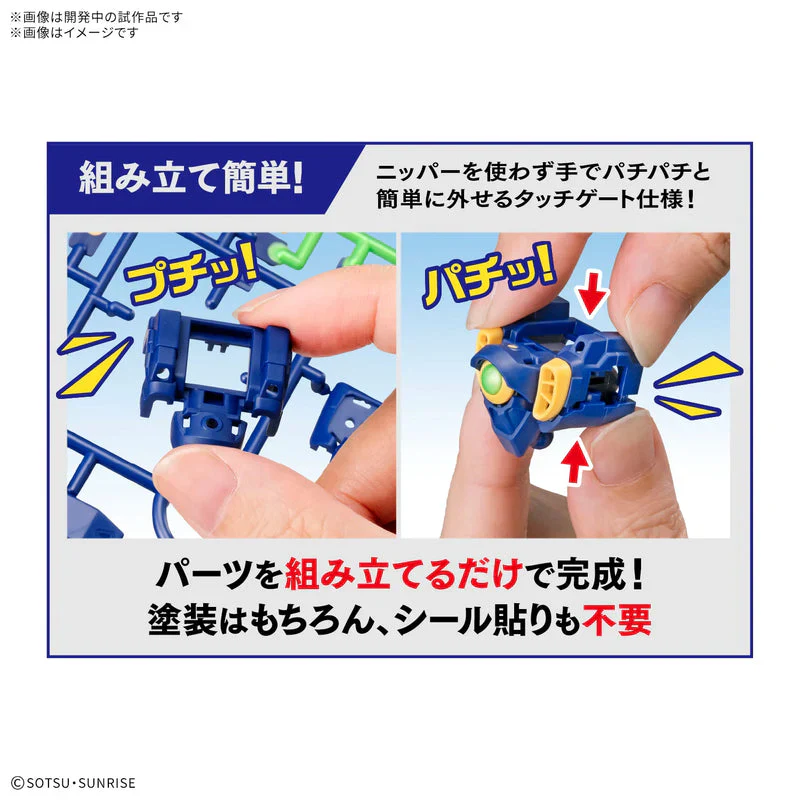 GUNDAM - ENTRY GRADE 1/144 WING GUNDAM (On Sale) - Image 3