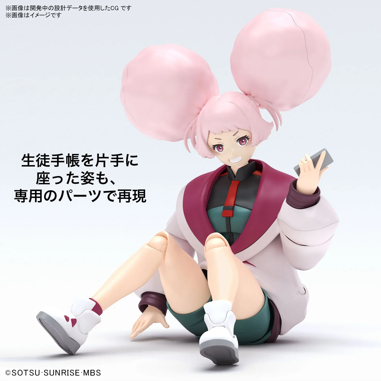 GUNDAM - FIGURE-RISE STANDARD CHUATURY PANLUNCH - Image 3