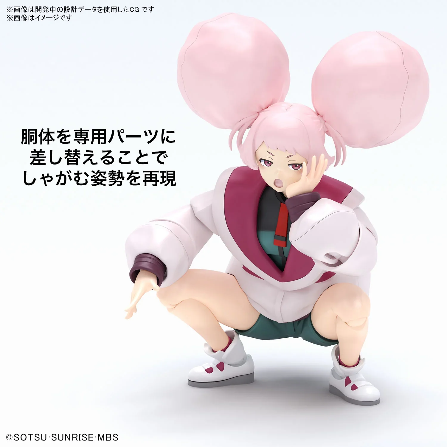 GUNDAM - FIGURE-RISE STANDARD CHUATURY PANLUNCH - Image 4