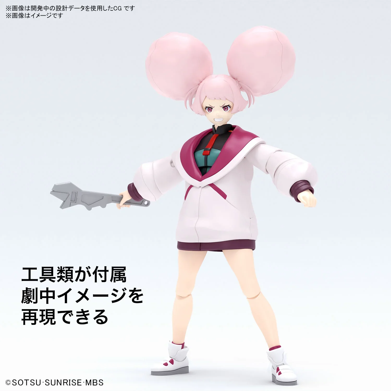 GUNDAM - FIGURE-RISE STANDARD CHUATURY PANLUNCH - Image 5
