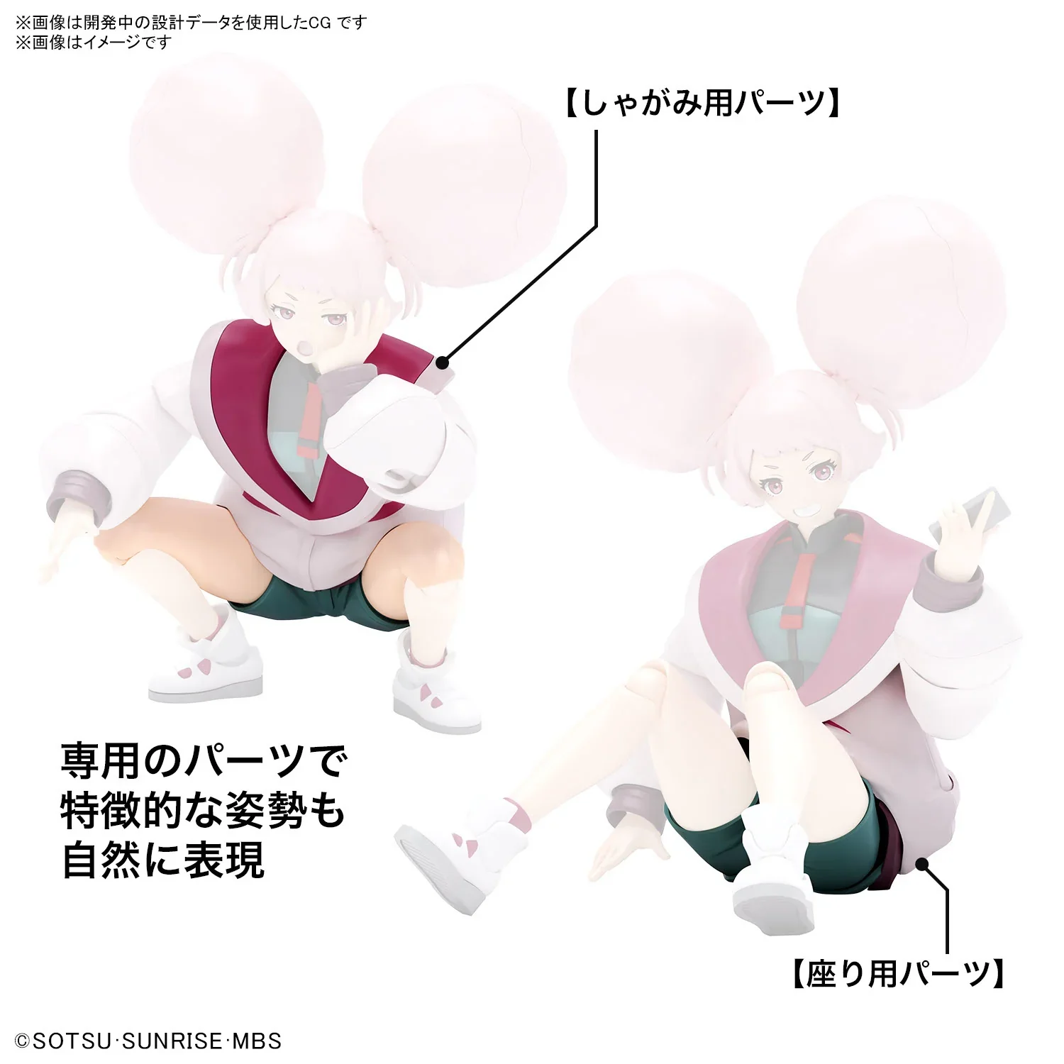 GUNDAM - FIGURE-RISE STANDARD CHUATURY PANLUNCH - Image 6