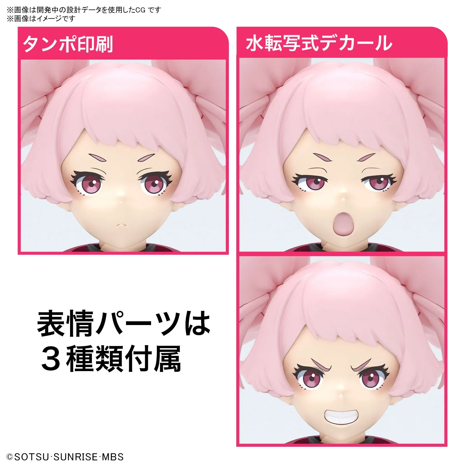 GUNDAM - FIGURE-RISE STANDARD CHUATURY PANLUNCH - Image 7