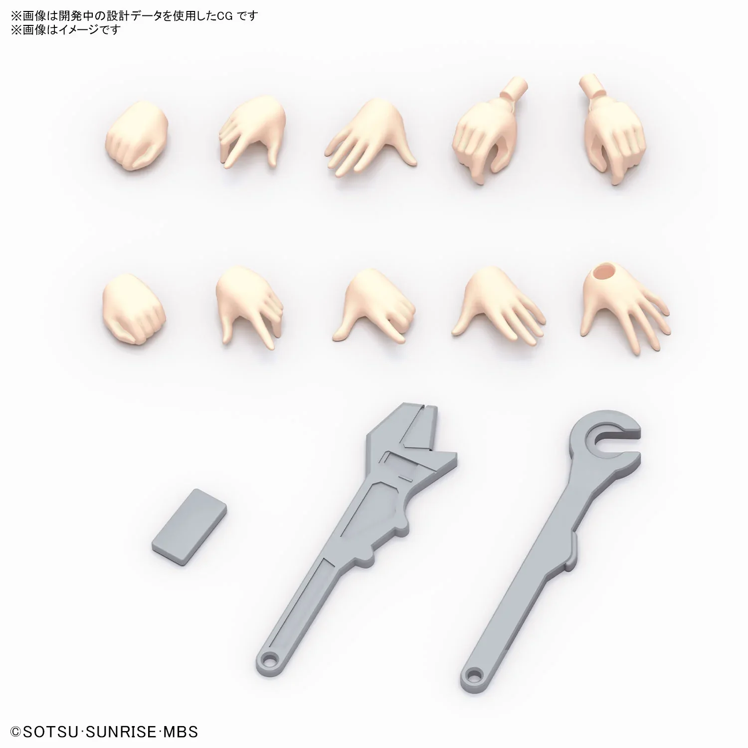 GUNDAM - FIGURE-RISE STANDARD CHUATURY PANLUNCH - Image 8