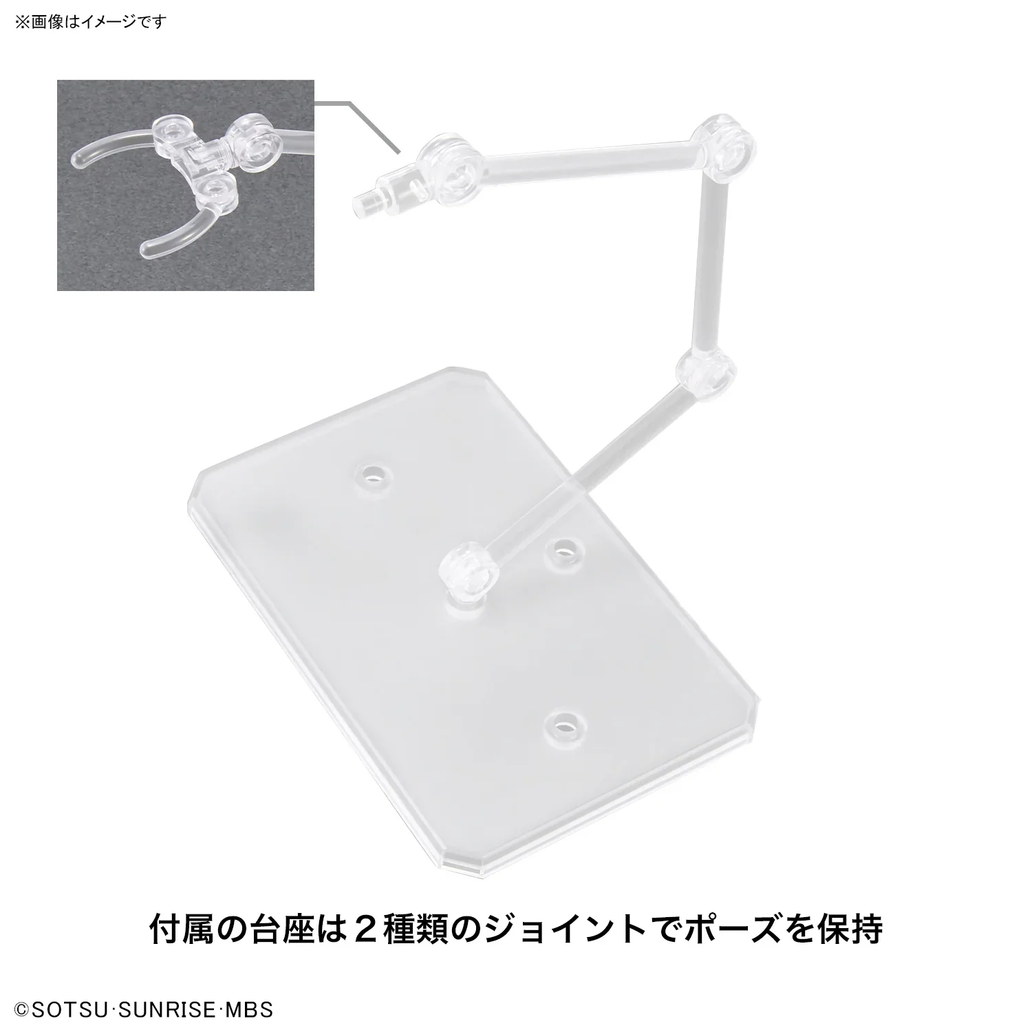 GUNDAM - FIGURE-RISE STANDARD CHUATURY PANLUNCH - Image 9