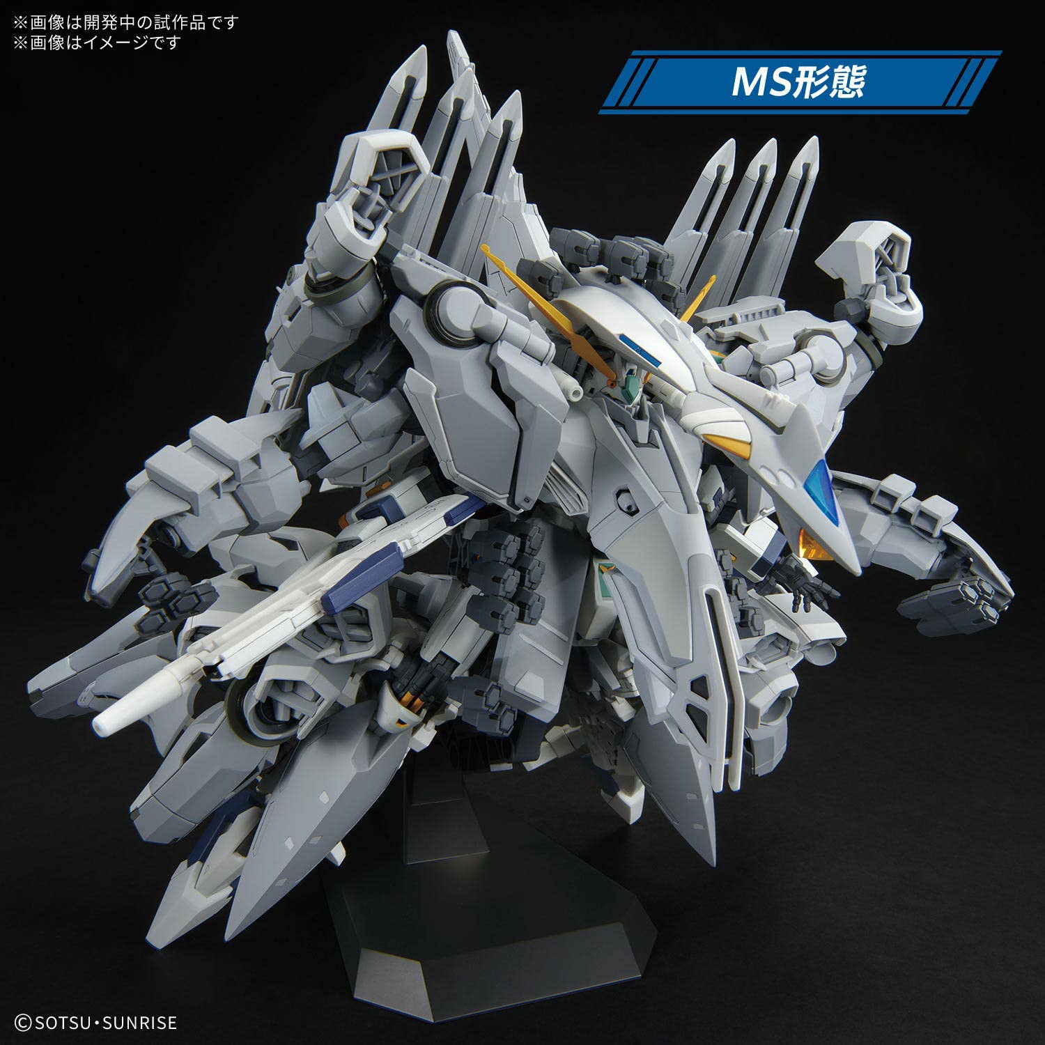 GUNDAM - HG 1/144 ALYZEUS - Image 2