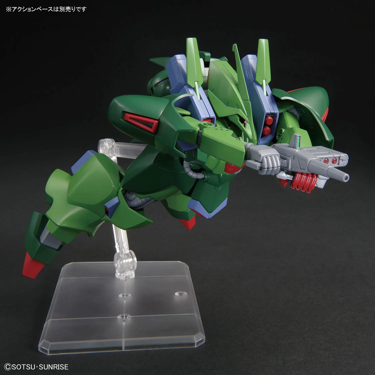 GUNDAM - HG 1/144 AMX-101 GALLUSS-J 262 - Image 5