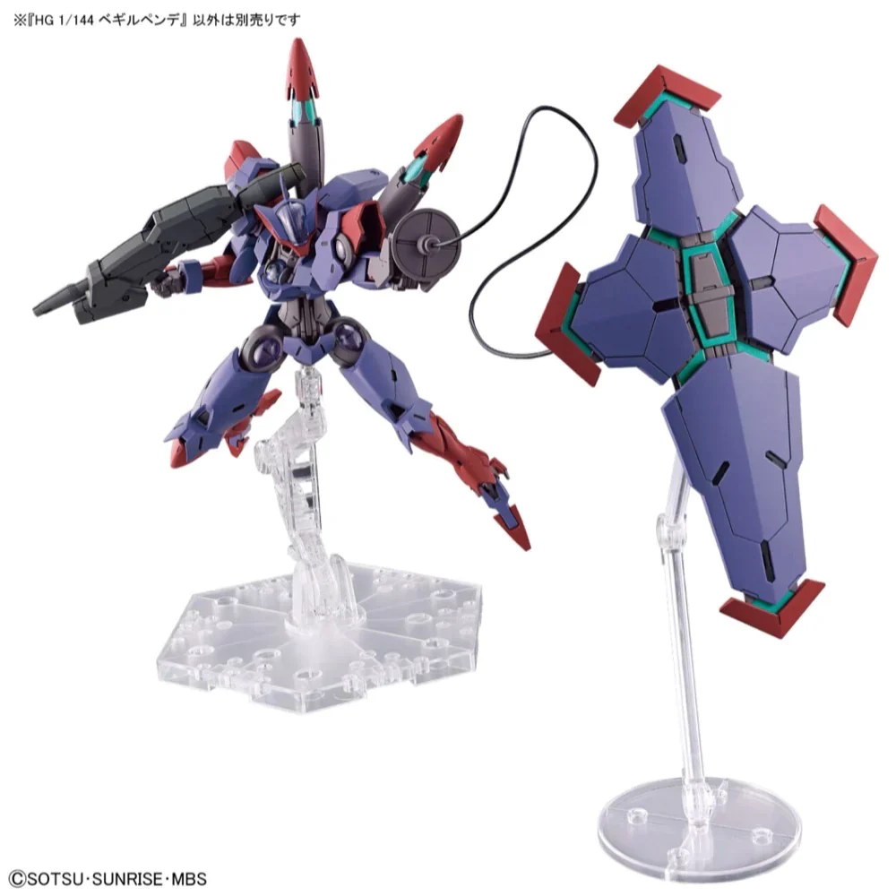GUNDAM - HG 1/144 BEGUIR-PENTE 12 - Image 4