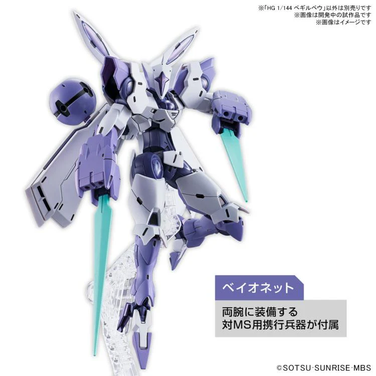 GUNDAM - HG 1/144 BEGUIRBEU 02 - Image 3