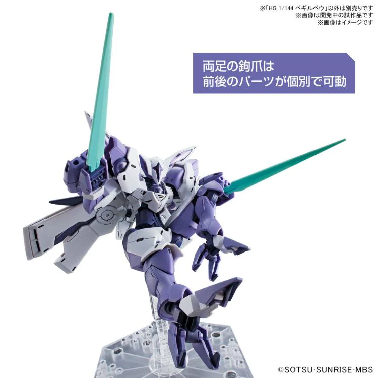 GUNDAM - HG 1/144 BEGUIRBEU 02 - Image 4