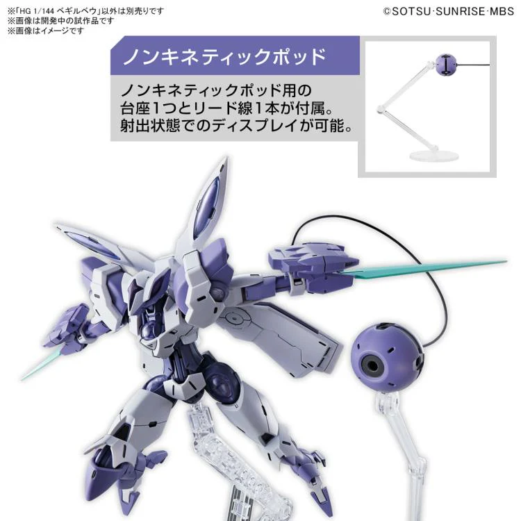GUNDAM - HG 1/144 BEGUIRBEU 02 - Image 7