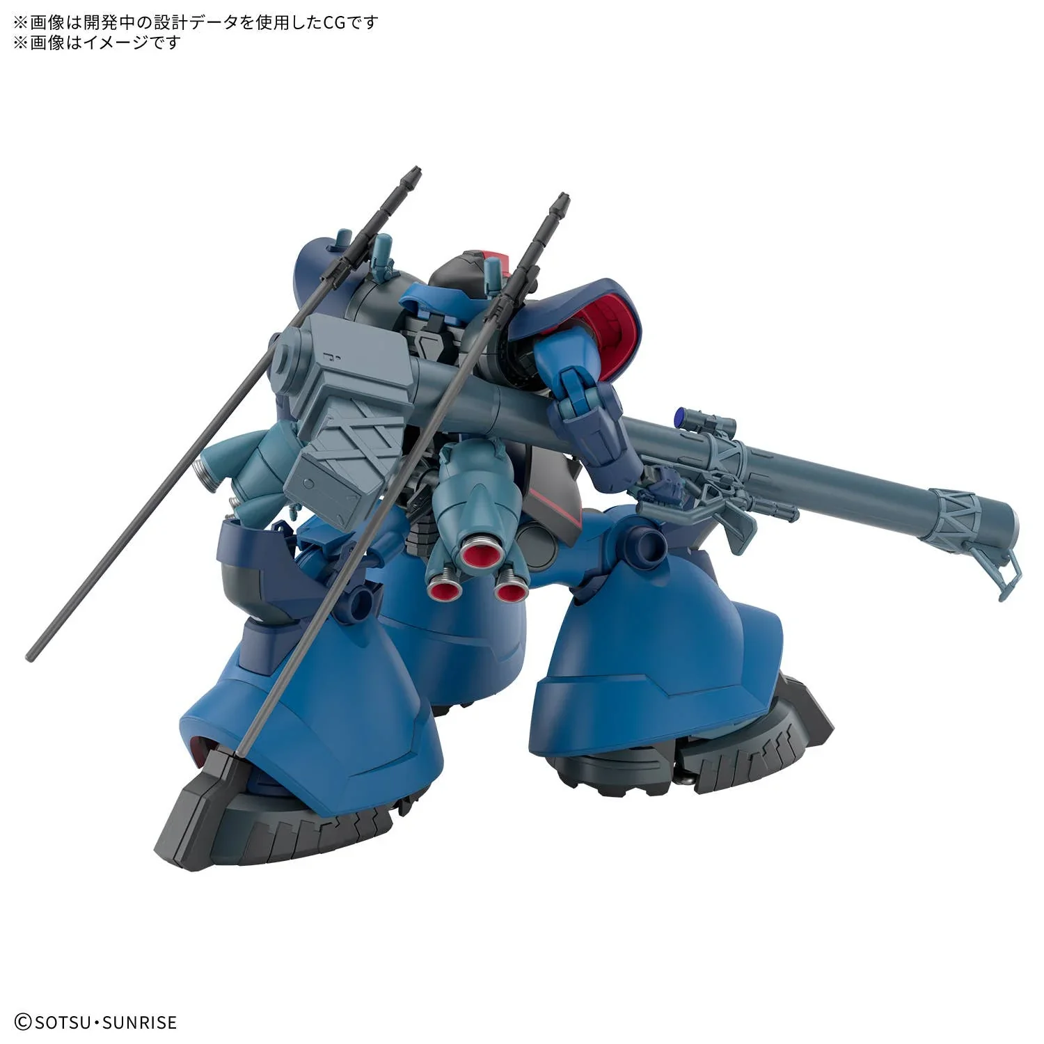 GUNDAM - HG 1/144 CHALLIA'S RICK DOM (GQ) - Image 4