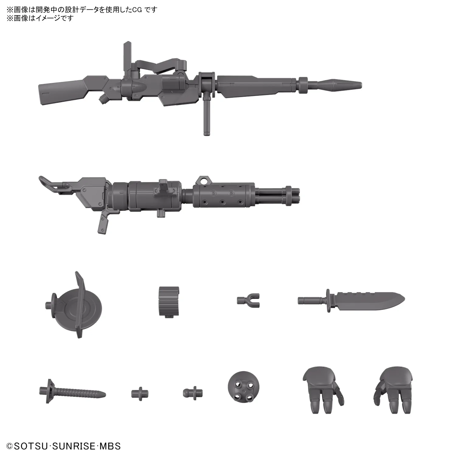 GUNDAM - HG 1/144 EXPANSION PARTS SET FOR DEMI TRAINER - Image 6