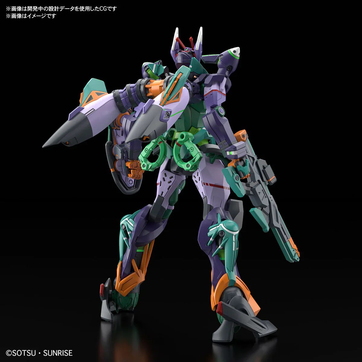 GUNDAM - HG 1/144 GFreD (On Sale) - Image 2