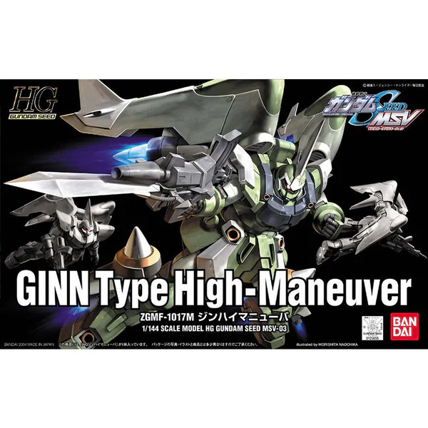 GUNDAM - HG 1/144 GINN HIGH SPEC CUSTOM 03 - Image 6