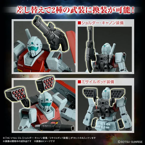 GUNDAM - HG 1/144 GM (SHOULDER CANNON / MISSILE POD) - Image 4