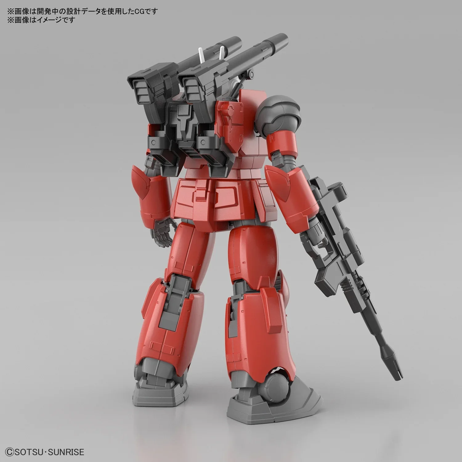 GUNDAM - HG 1/144 GUNCANNON (CUCURUZ DOANS ISLAND VER.) - Image 2