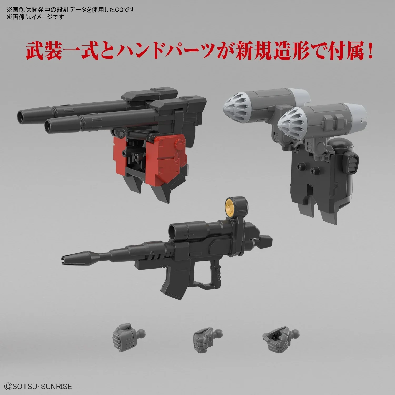 GUNDAM - HG 1/144 GUNCANNON (CUCURUZ DOANS ISLAND VER.) - Image 8
