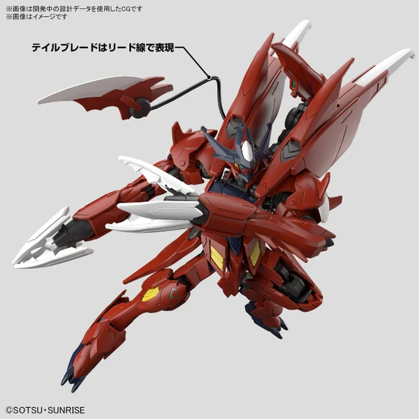 GUNDAM - HG 1/144 GUNDAM AMAZING BARBATOS LUPUS  11   (On Sale) - Image 4