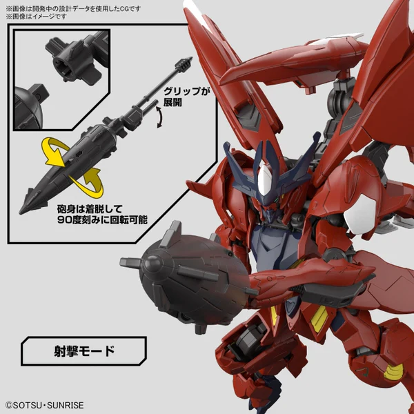 GUNDAM - HG 1/144 GUNDAM AMAZING BARBATOS LUPUS  11   (On Sale) - Image 6