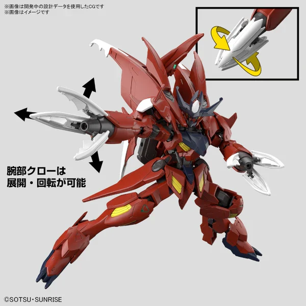 GUNDAM - HG 1/144 GUNDAM AMAZING BARBATOS LUPUS  11   (On Sale) - Image 7
