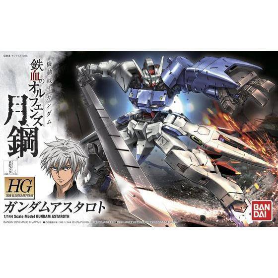 GUNDAM - HG 1/144 GUNDAM ASTAROTH - Image 5