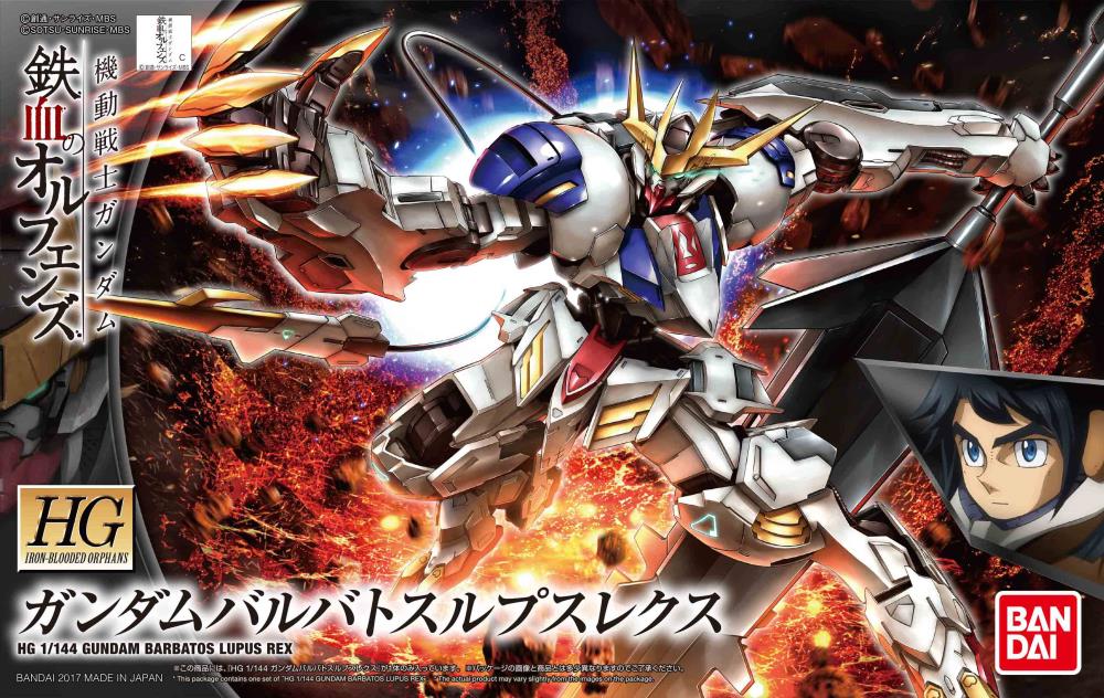 GUNDAM - HG 1/144 GUNDAM IRON-BLOODED ORPHANS BARBATOS LUPUS REX 033 - Image 9