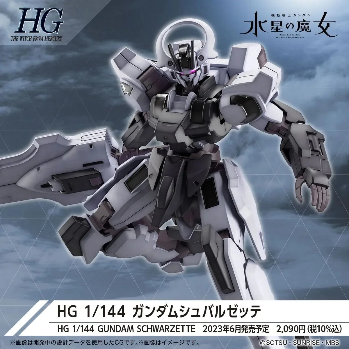 GUNDAM - HG 1/144 GUNDAM SCHWARZETTE - Image 7