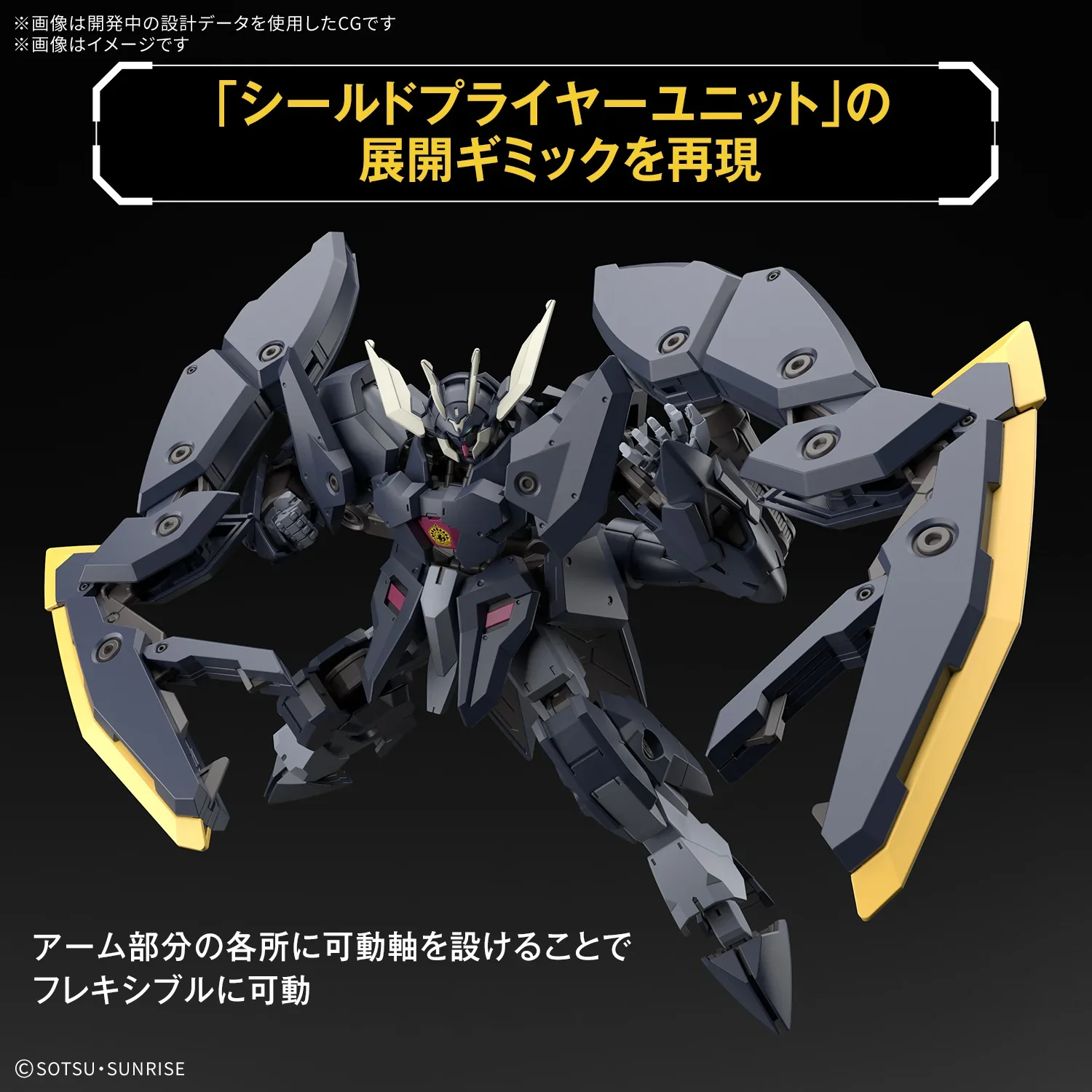 GUNDAM - HG 1/144 GUNDAM ZAGAN 047 - Image 3