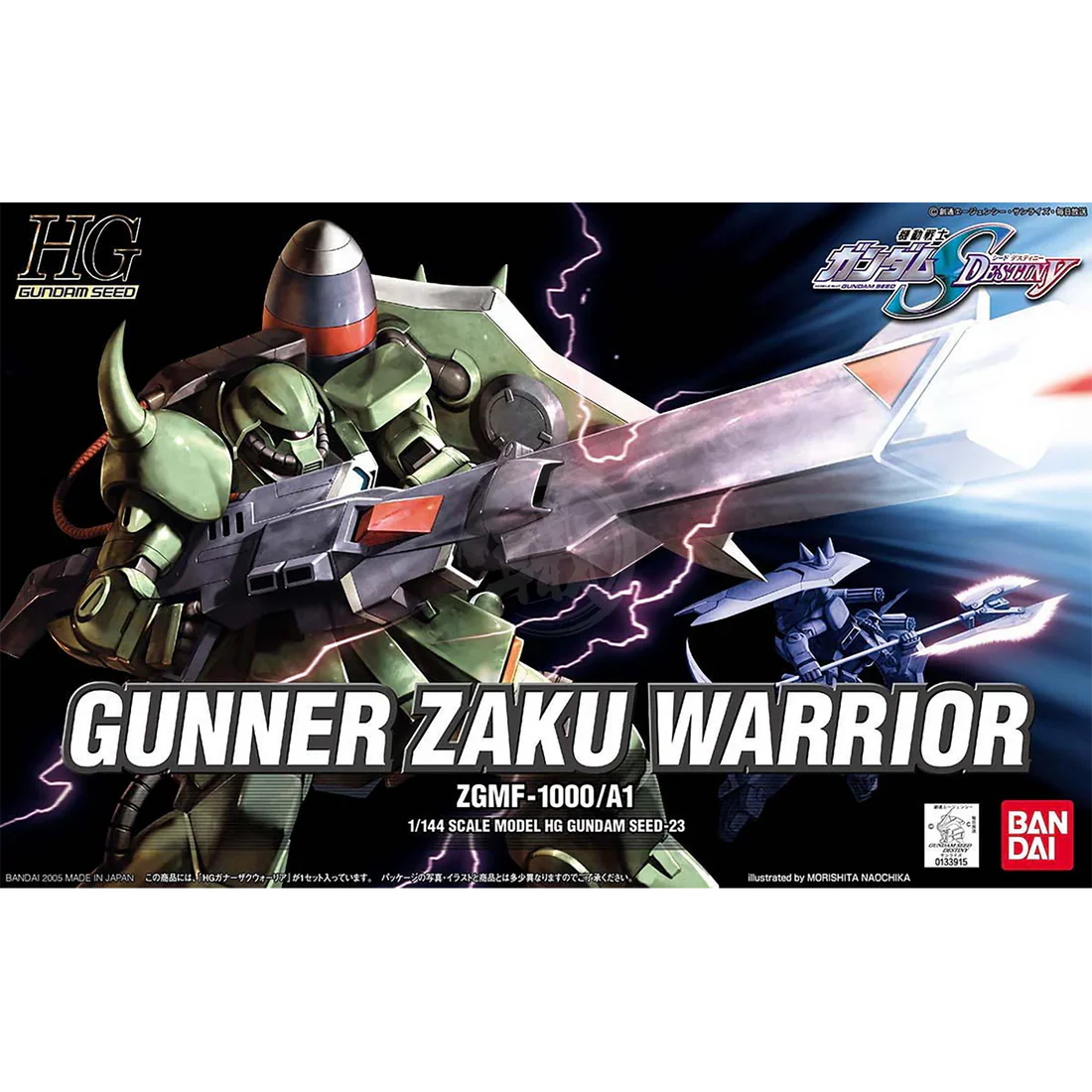 GUNDAM - HG 1/144 GUNNER ZAKU WARRIOR 23 - Image 4